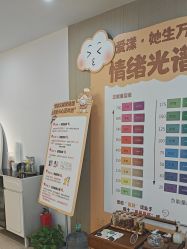 -爱漾皮肤管理中心
