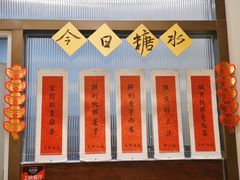 -彬媽糖水(万象天地店)
