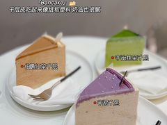 -BanCake·法式千层·拿破仑專門店