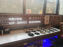 -君邦火锅(新疆大厦店)