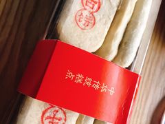 牛舌饼-清真全盛斋传统糕点(西羊市店)