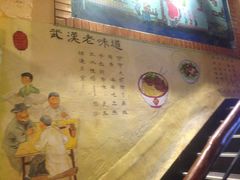 -可可大虾武汉土菜大排档(万松园1店)