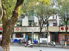 -朗妈私房菜(婺女州店)