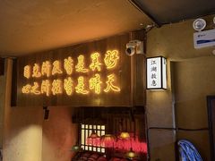 -串盟烧烤·长沙美食地标(星沙店)