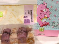 -奈雪的茶(沙坪坝印象汇店)