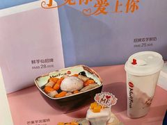 -鲜芋仙(常州吾悦国际广场店)