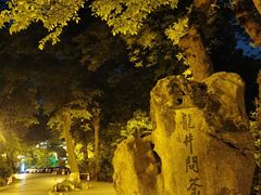 -国生茶庄·地道农家菜团建活动