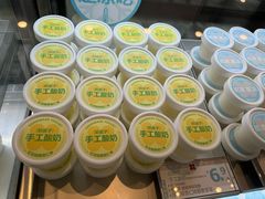 -红花点心局(护国寺店)