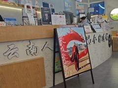-霸王茶姬(安宁吾悦广场店)