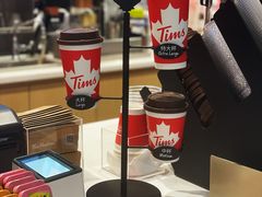 -Tims天好咖啡(华侨城步行街店)