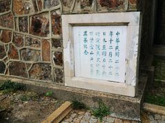 -紫金山天文台