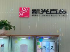 -海珠新都荟城光荟(海珠店)