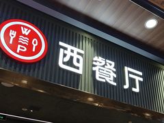 -Aqua Oasis 水天堂(常熟永旺店)