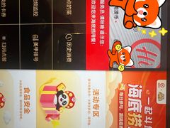 -海底捞火锅(安吉万达店)