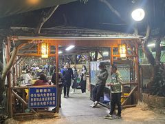 -荔景渔庄