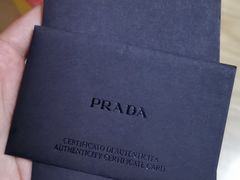 -PRADA普拉达(国际广场店)