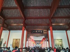 -南京中国近代史遗址博物馆(南京总统府)