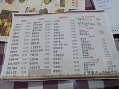 菜单-天津外国语大学（马场道校区）食堂