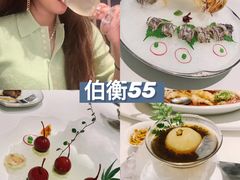 -伯衡55·吉品轩(乌鲁木齐南路店)