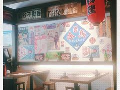 -大鲜生·亚洲菜融合小食堂