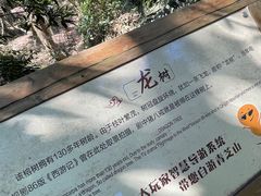 -青芝山风景名胜区