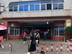 -花园菜市场