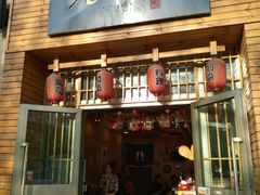 门面-兄弟船·精致料理(天津路店)