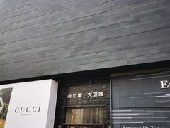 -茶百道(大卫城店)