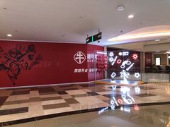 -皇庭广场(福华三路店)