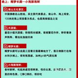 大多数都是免费景点，省钱又好玩