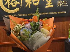 -裕和堂中医推拿艾灸(太古汇臻品店)