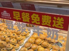 -味多美蛋糕(双安店)