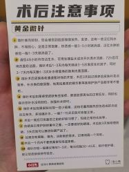 -张小熊连锁轻医美