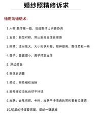 -香庭海婚纱摄影·威海旅拍(统一路店)