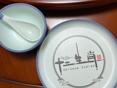 -十二生肖主题餐厅(吕家营店)