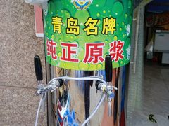 -富临港·蒸汽海鲜·手抓海鲜·炒菜(栈桥店)