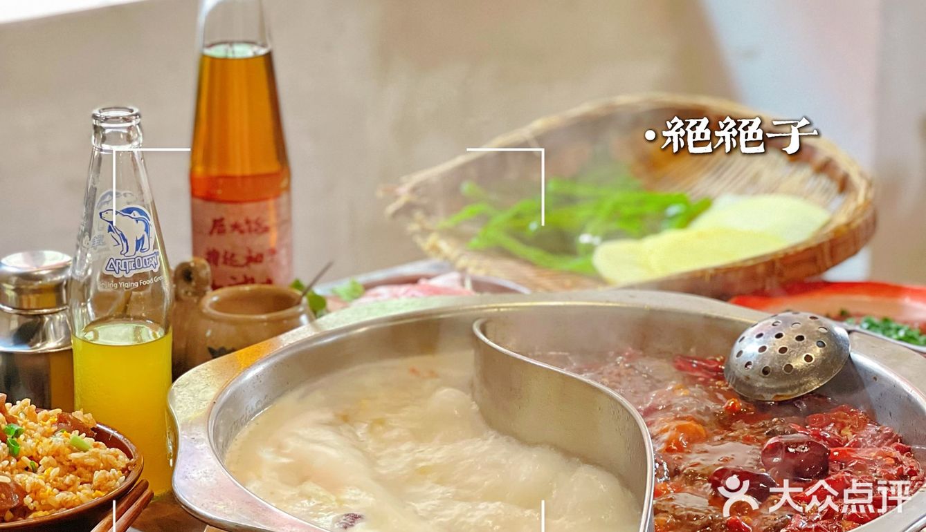 专程过来吃一次的重庆火锅🍲