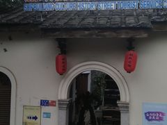 -中国船政文化博物馆
