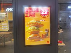 -麦当劳(保利广场店)