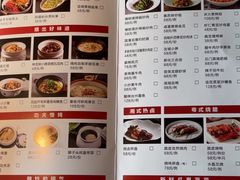 -冰火楼(梦泽园店)