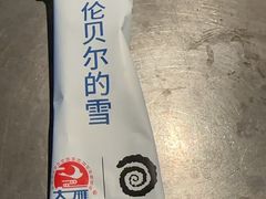 -很久以前羊肉串(簋街店)