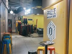-谜盒子奇幻密室(南屏店)