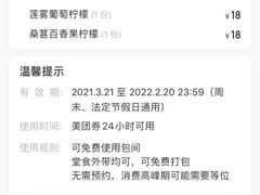 -南澳岛打卡果汁冰公司