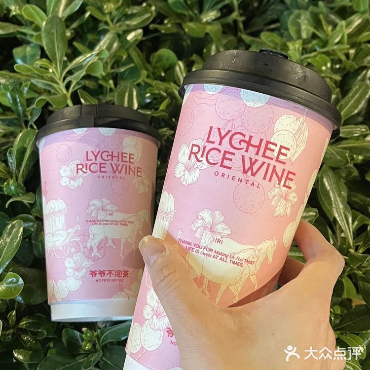 中式茶饮“爷爷不泡茶”上大分！