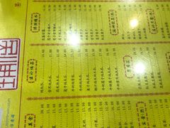 菜单-民信老铺(人民路店)