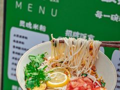 -粉八·云南米线·建水烧烤(常熟路店)