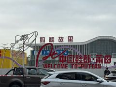 -莆田站