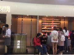 门面-海底捞火锅(石厦时代广场店)