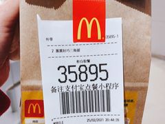 -麦当劳(龙湖时代天街店)