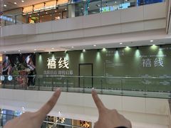 -万达广场(太原街店)